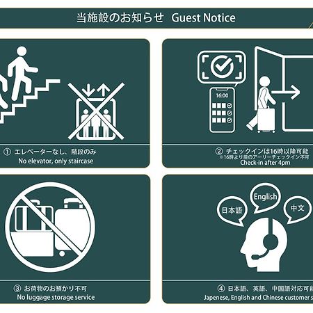 Nestay Suite Tokyo Shibuya 외부 사진