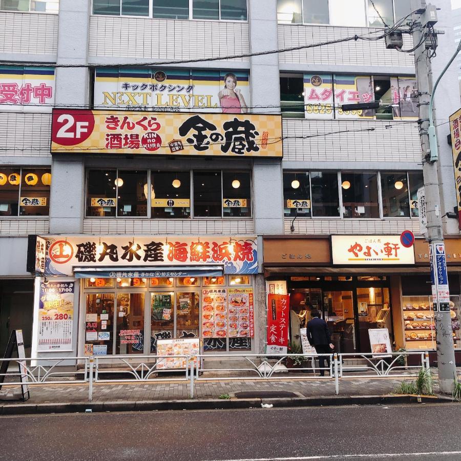 Nestay Suite Tokyo Shibuya 외부 사진